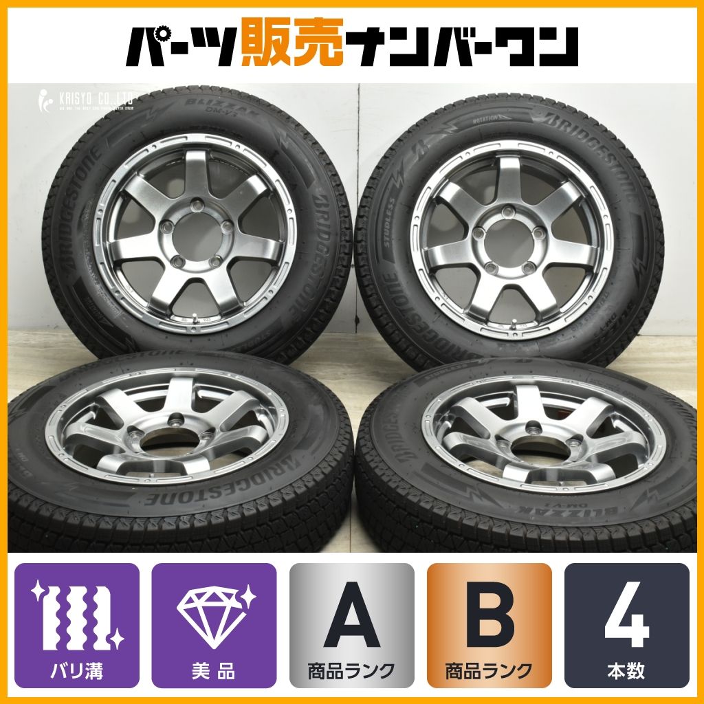 バリ溝 美品】マッドクロス MC-76 16in 5.5J +22 PCD139.7