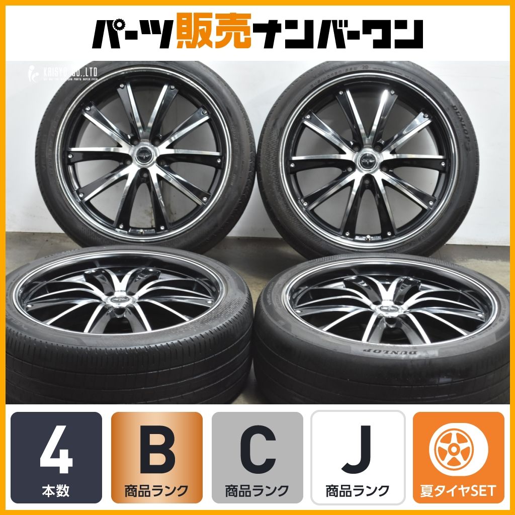 ホイールのみ販売 ドルフレン 20 in 8 5 J 38 PCD 114 3 ダンロップヴューロ VE 304 245 40 R アルファード ヴェルファイア ハリアー