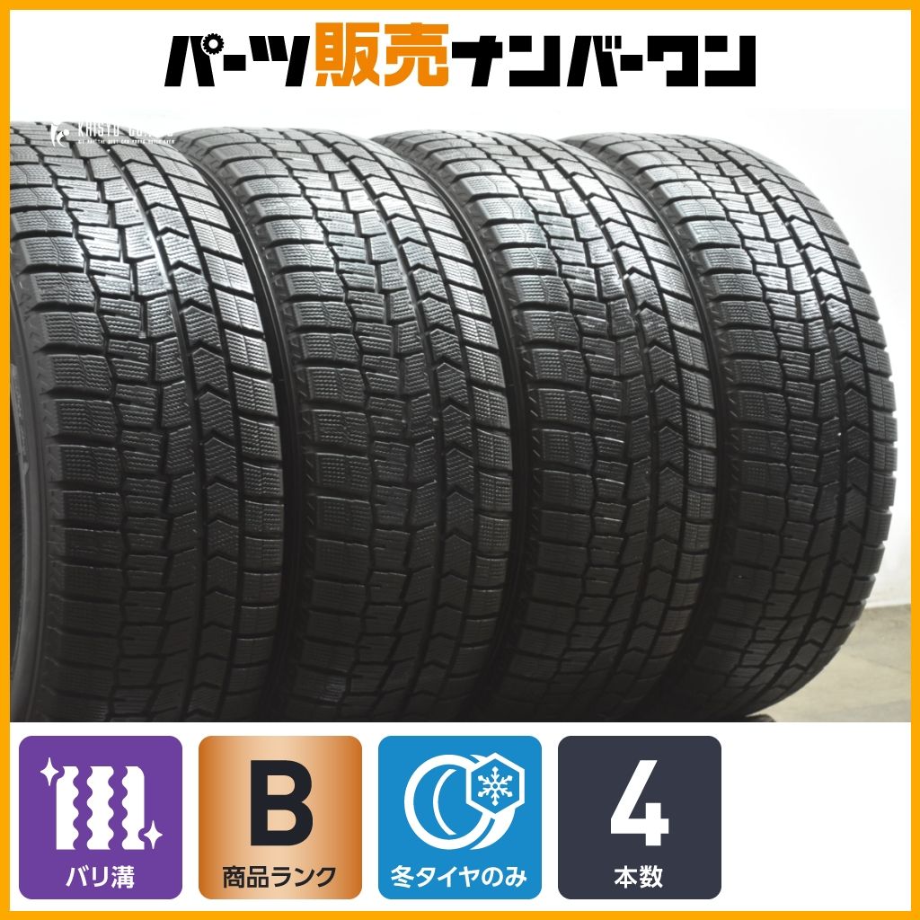 バリ溝 ダンロップ ウインターマックス WM 02 235 50 R 18 4本 レクサス LS 460 600 h アルファード ヴェルファイア ティグアン Q 3 XC 70