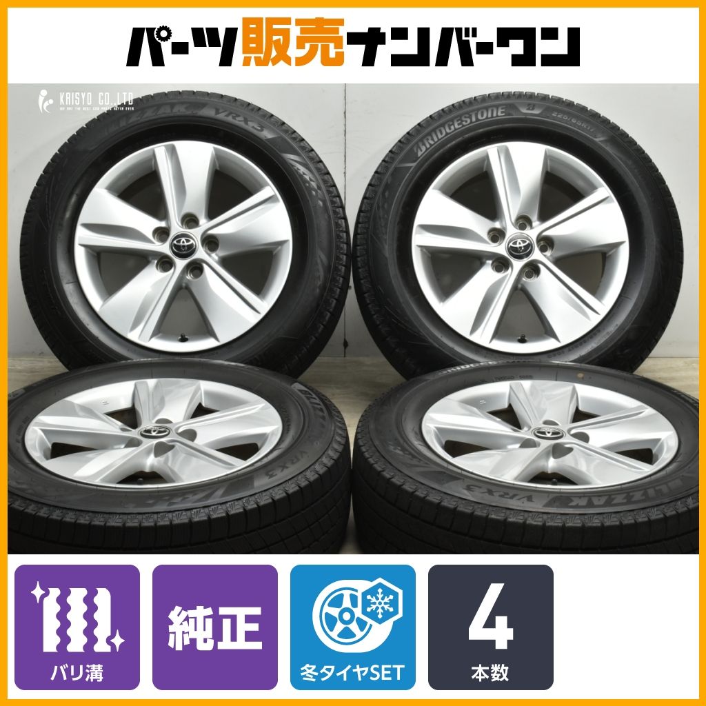 バリ溝 トヨタ 60 ハリアー エレガンス 17 in 7 J 39 PCD 114 3 ブリヂストン ブリザック VRX 225 65 R RAV 4 ヴァンガード 流用