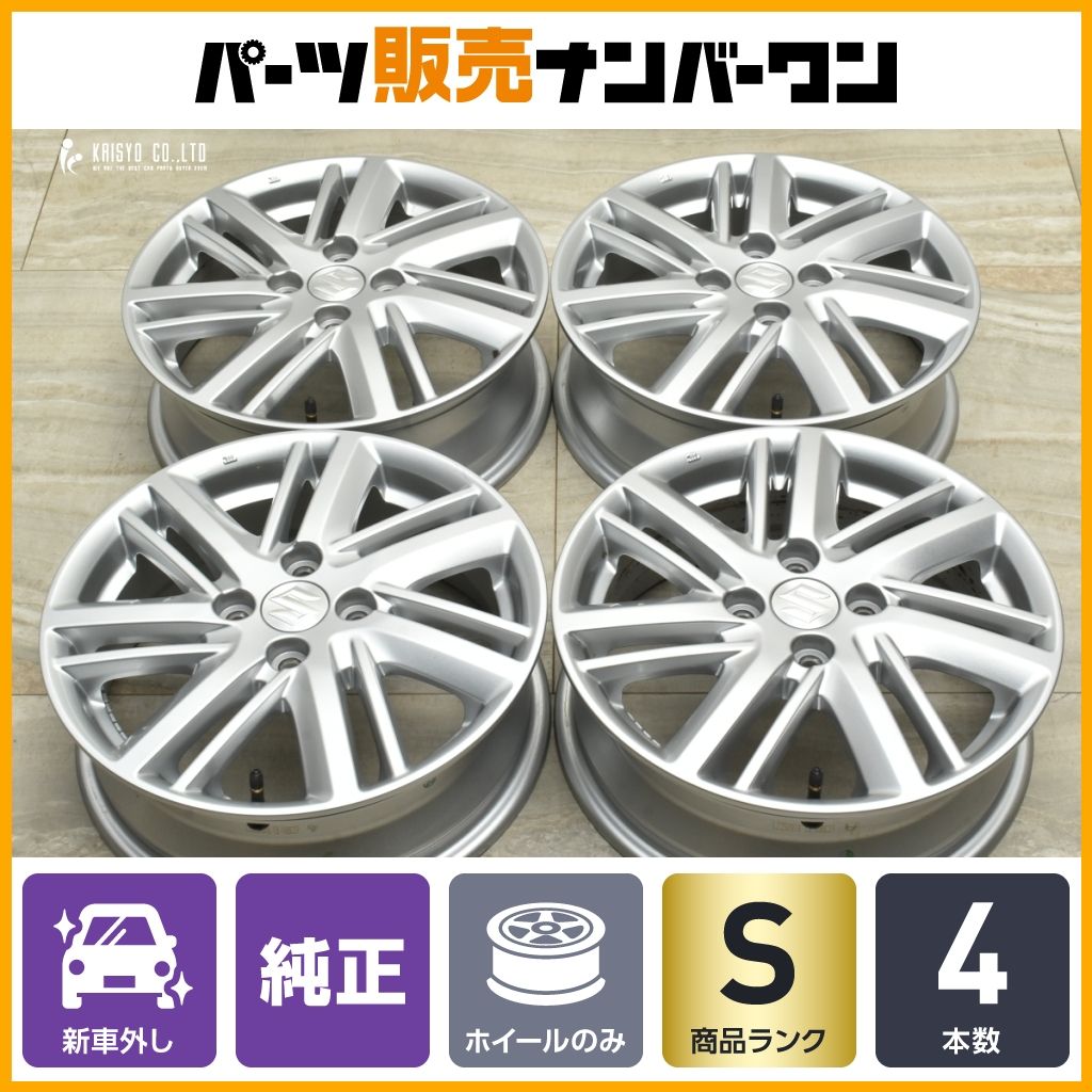 新車外し品】スズキ ソリオ 純正 15in 5J +45 PCD100 4本セット