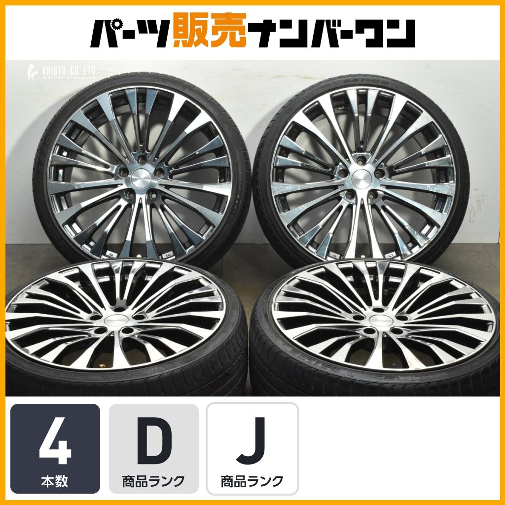 クラウン マークX 等に ROJAM オルタネイティヴ 20 in 8 5 J 35 PCD 114 3 SAILUN ATREZZO ZSR 225 R レクサス IS GS ソアラ