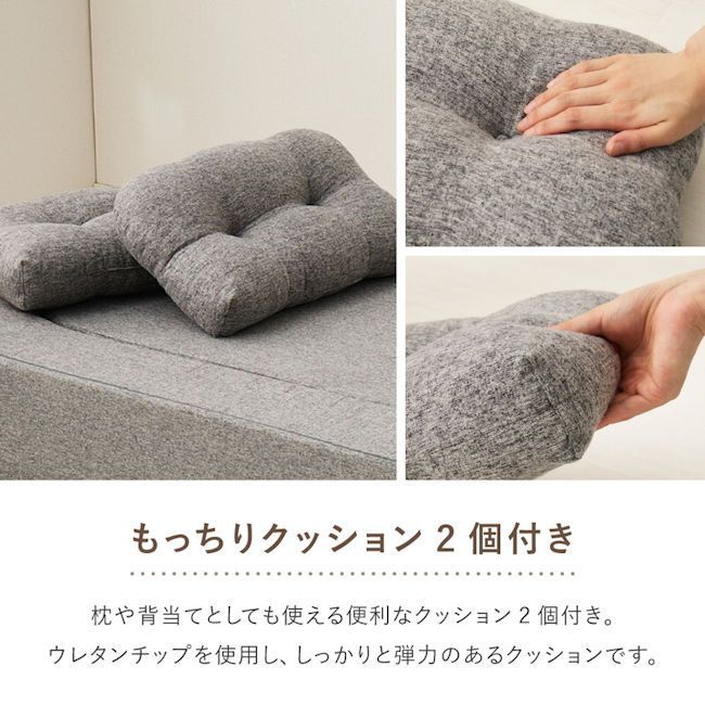 圧縮ソファ シングルベッド