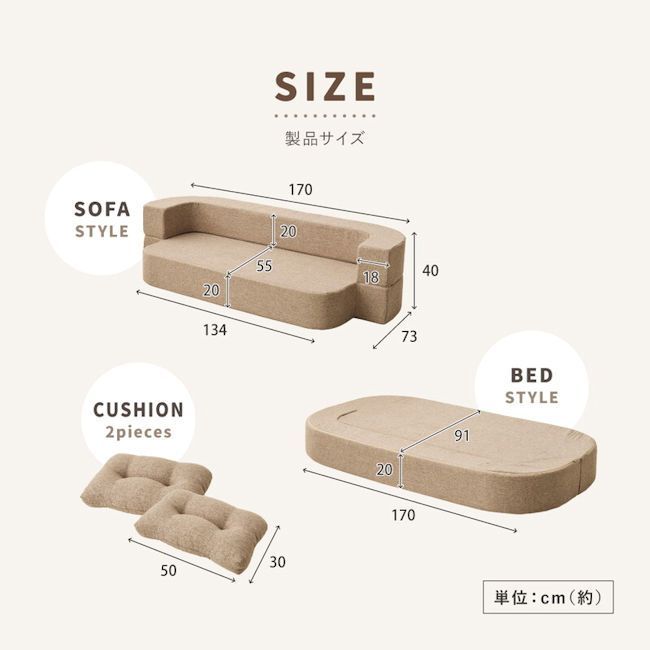 ワンタッチ２Ｗａｙソファーベッド幅170cm ２人掛けソファ