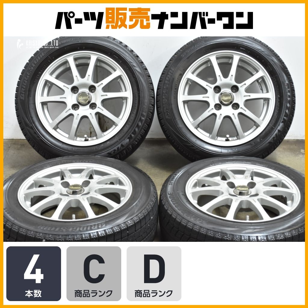 パッソ ソリオ 等に Quant 14 in 5 J 38 PCD 100 ブリヂストン ブリザック VRX 165 65 R ルーミー ジャスティトール ブーン