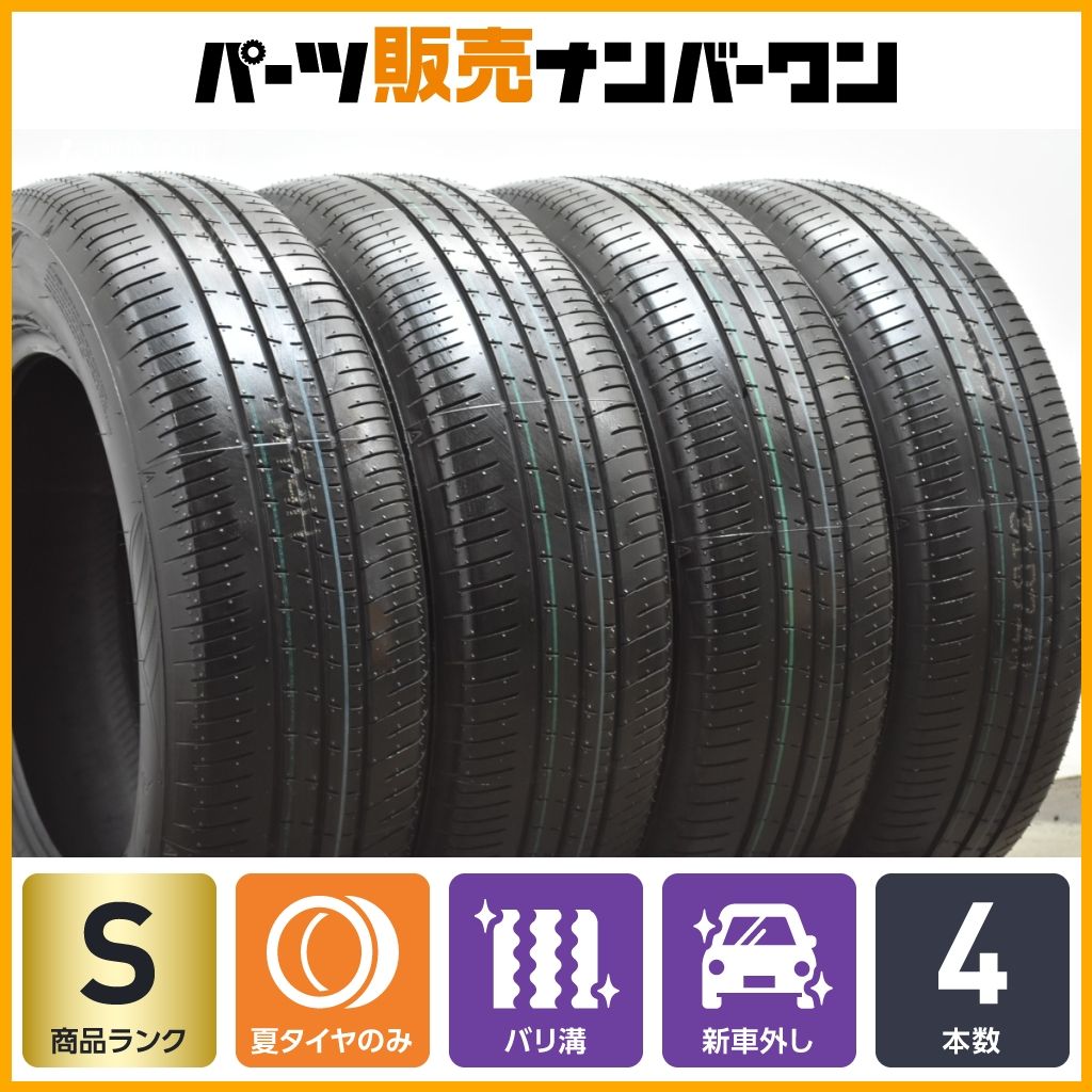 製 新車外し ダンロップ エナセーブ EC 350 205 65 R 16 バリ溝 4本セット アルファード ヤリスクロス C 28 セレナ エスティマ