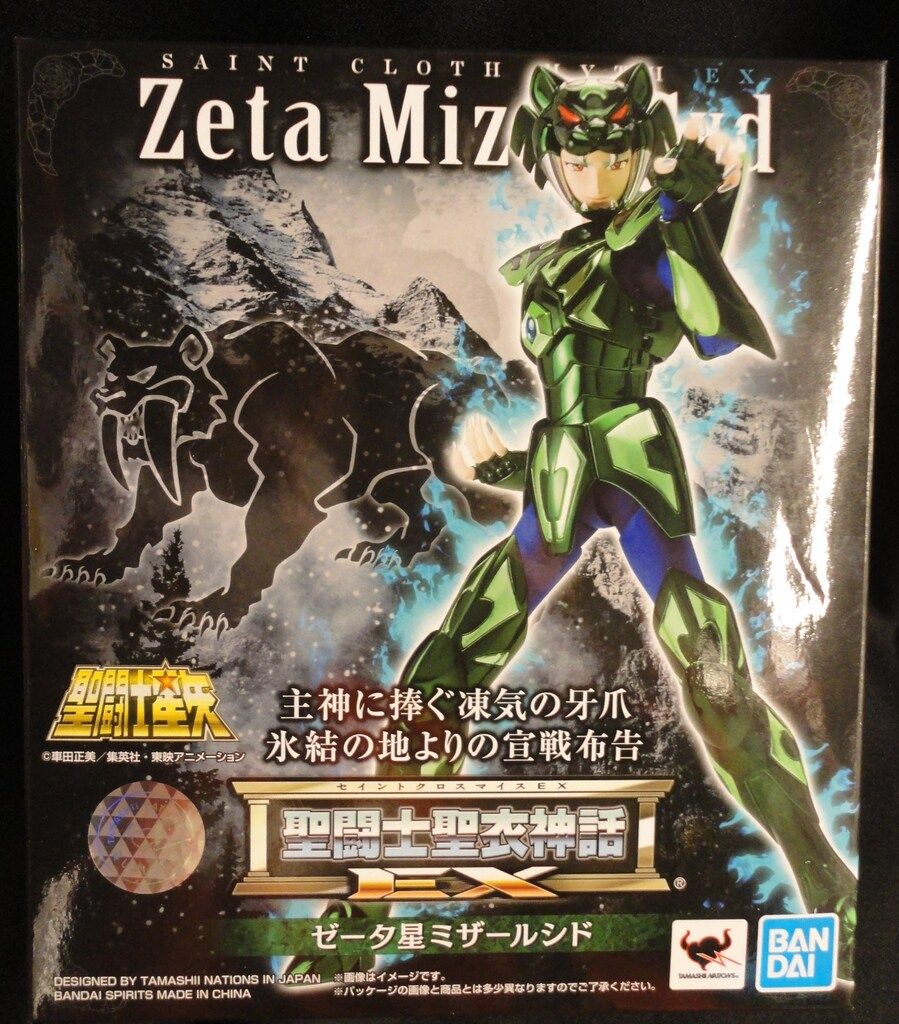 バンダイ 聖闘士聖衣神話EX ゼータ星ミザールシド