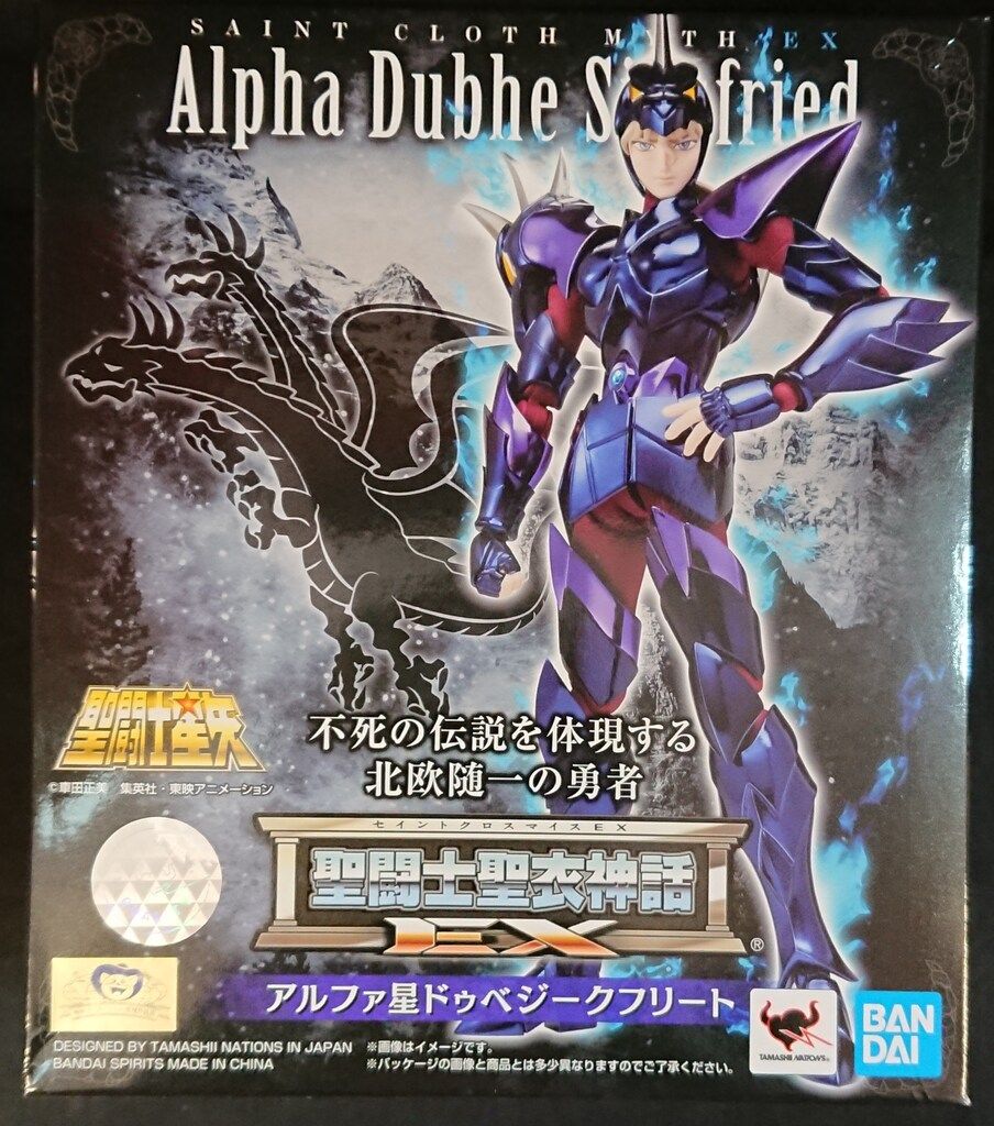 BANDAISPIRITS 聖闘士聖衣神話EX 車田正美 アルファ星ドゥベジーク