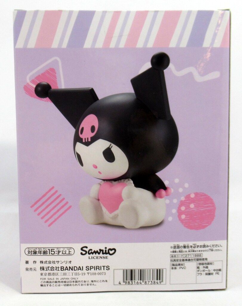 BANDAI SPIRITS SOFVIMATES サンリオキャラクターズ クロミ - メルカリ