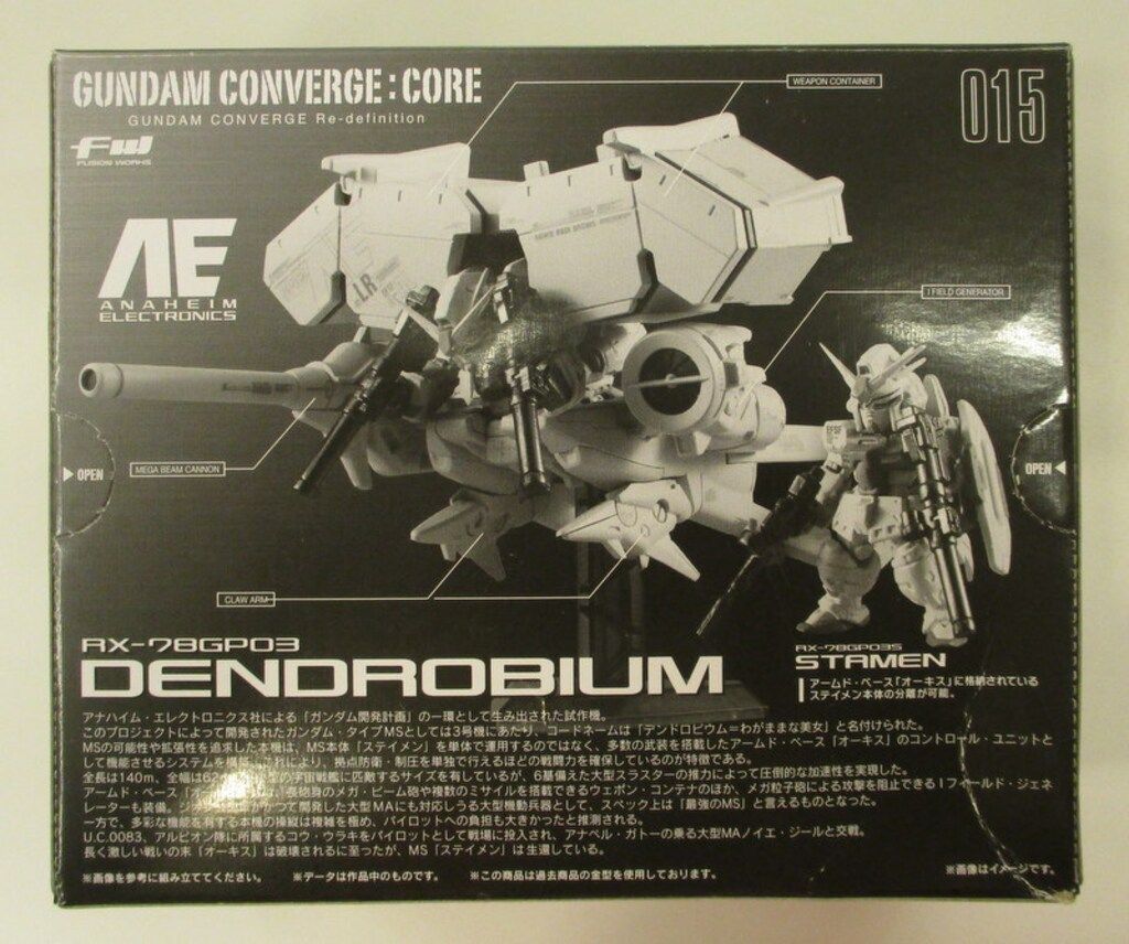 BANDAI FW GUNDAM CORE ガンダム試作3号機 デンドロビウム