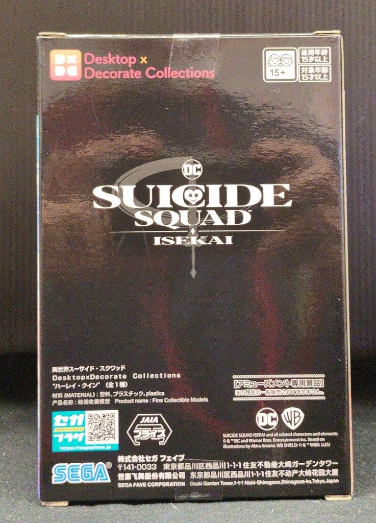 セガ Desktop×Decorate Collections 異世界スーサイド・スクワッド