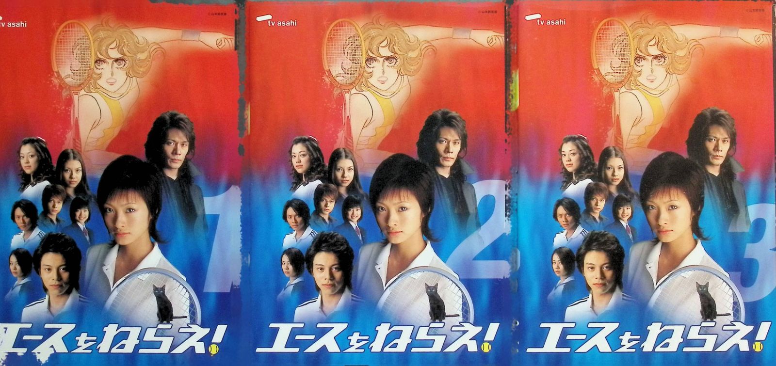 エースをねらえ! DVD-BOX [DVD5枚組] 新・エースをねらえBlu-ray BOX(5