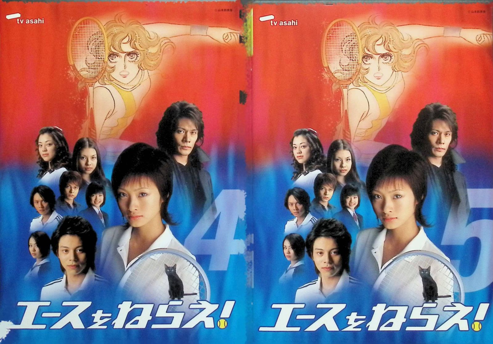 未使用】エースをねらえ! DVD-BOX [DVD5枚組] - メルカリ