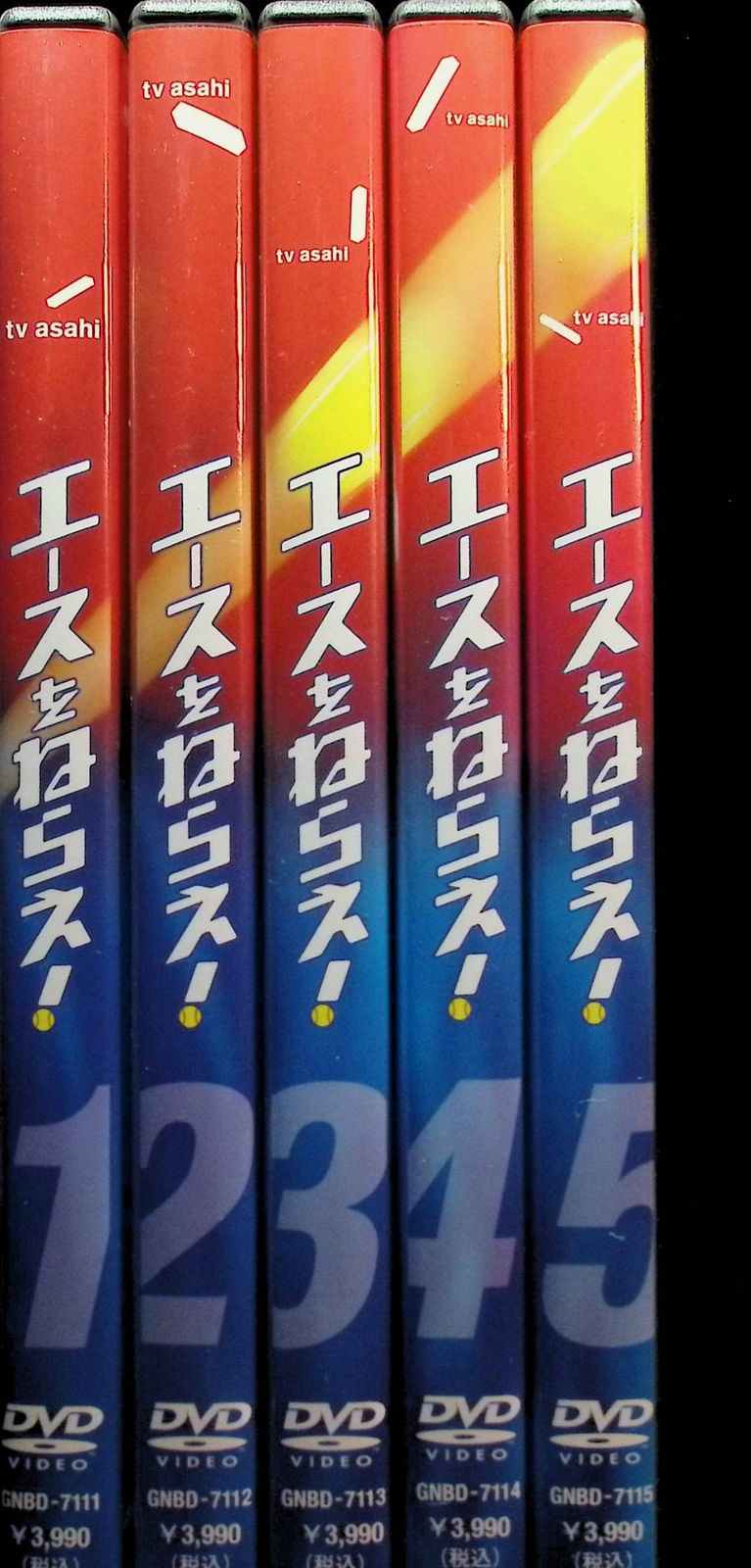 未使用】エースをねらえ! DVD-BOX [DVD5枚組] - メルカリ