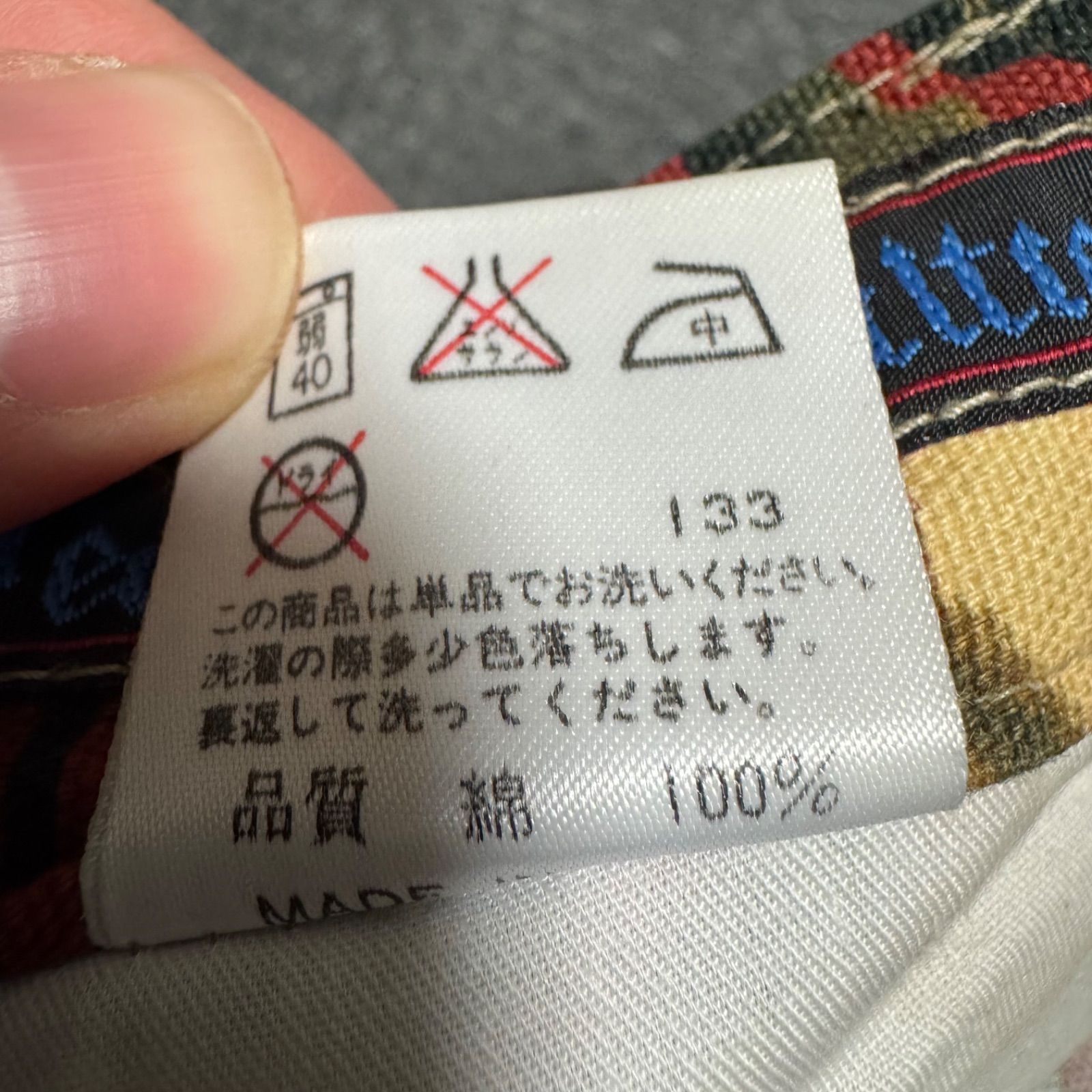 Jean Paul GAULTIER JEAN'S ジャンポールゴルチエジーンズ 総柄パンツ