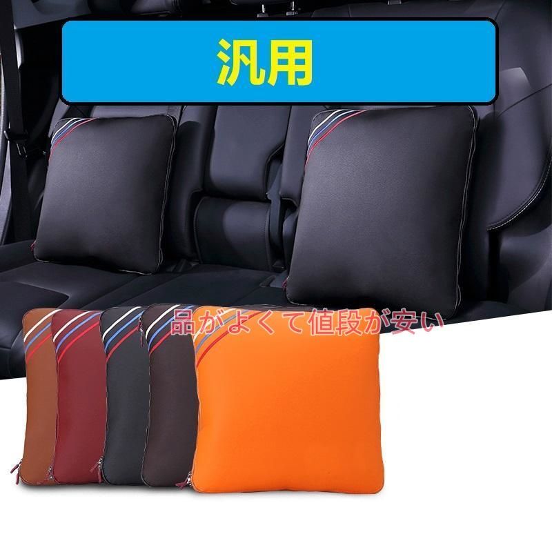 両用抱き枕 車 抱き枕 : MINI 車載 布団一体型 腰クッション 掛けふとん 40