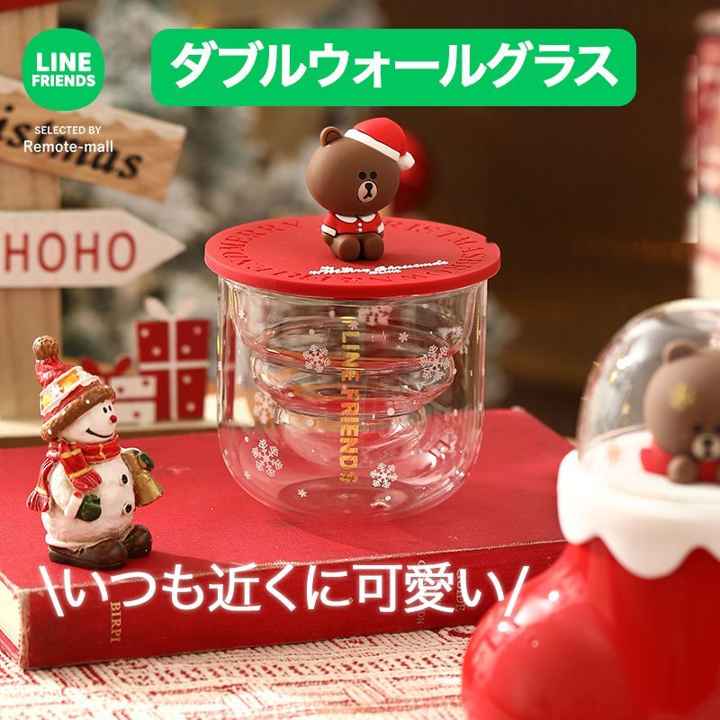 クリスマス限定セット】 LINE FRIENDS マグカップ 蓋付き マグカップ