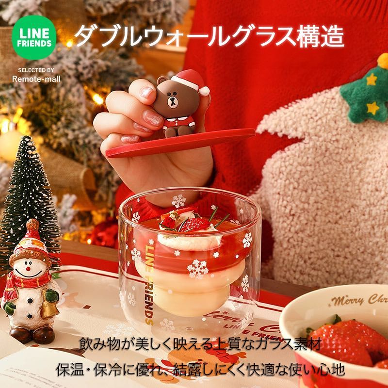 LINE FRIENDS クリスマスギフトセット　限定グッズ 食器7点セット クリスマス限定セット】 LINE FRIENDS マグカップ 蓋付き マグカップ