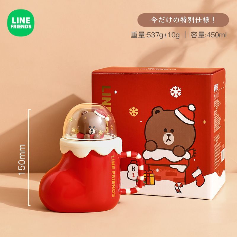 クリスマス限定セット】 LINE FRIENDS マグカップ 蓋付き マグカップ