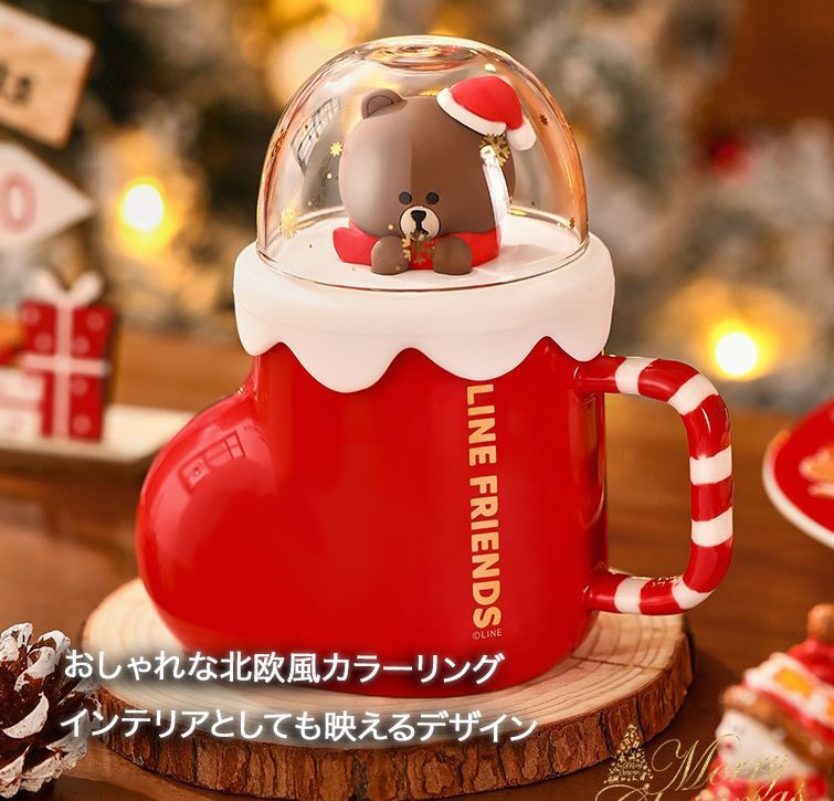 クリスマス限定セット】 LINE FRIENDS マグカップ 蓋付き マグカップ