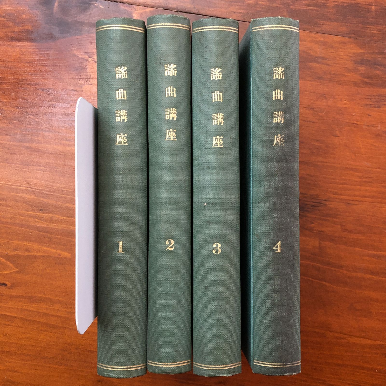 諸曲講座 第一期分冊 第１ー15輯 合本4冊 講談 和本 明治期 文学研究 講義録 古典芸能 資料 伝統文化 歴史 教育 eeB 70 ynm 1