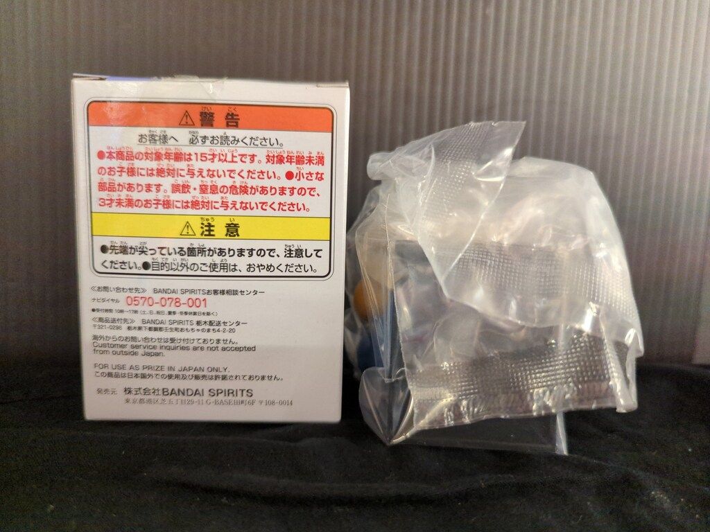 BANDAI SPIRITS 一番くじ ドラゴンボール EX 地球を守る戦士たち F賞戦闘力