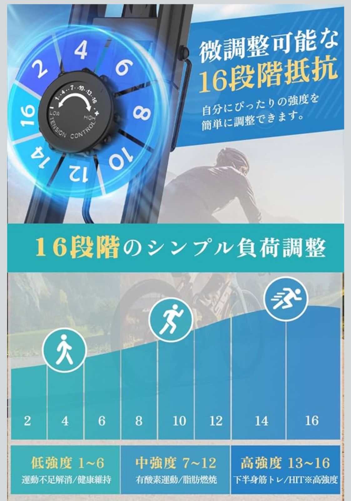 2026年モデル DMASUN エアロバイク 静音＆折りたたみ式 フィットネスバイク 3-in-1アプリ連動 心拍数計測 エクササイズバンド付き 16段階負荷 トレーニングバイク 7段階サドル高さ調整 有酸素運動 組立簡単