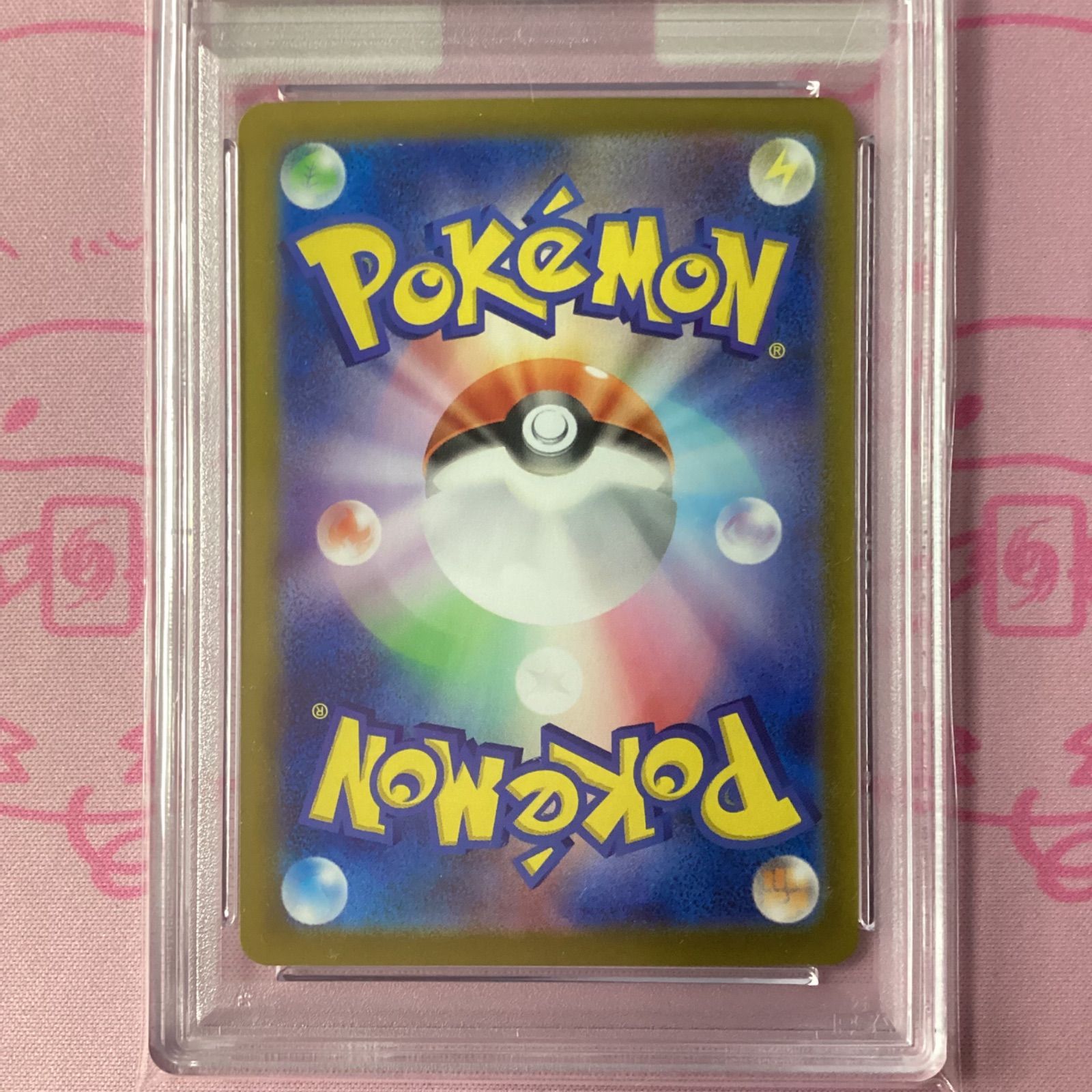 美品】ブラッキー（モンスターボール PSA10 ミラー - メルカリ