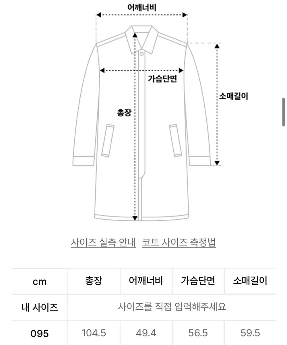 マインドブリッジ MIND BRIDGE カシミア シングルコート