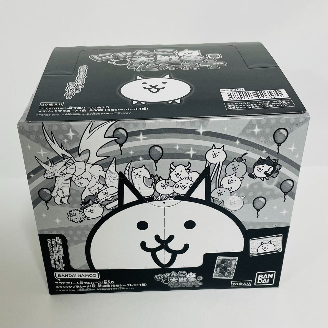 にゃんこ大戦争ウエハース＋8〜13回目のバースディにゃ！〜 （20個入