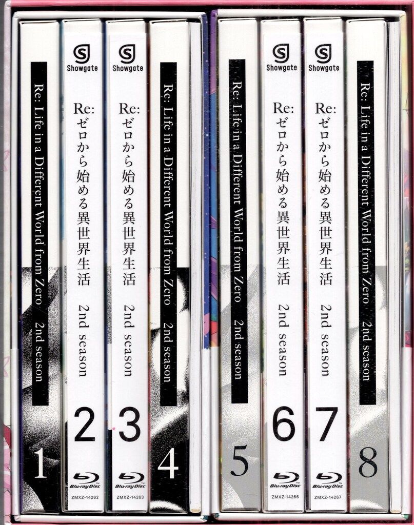 アニメBlu-ray 【ゲーマーズBOX付】 Re:ゼロから始める異世界生活 2nd