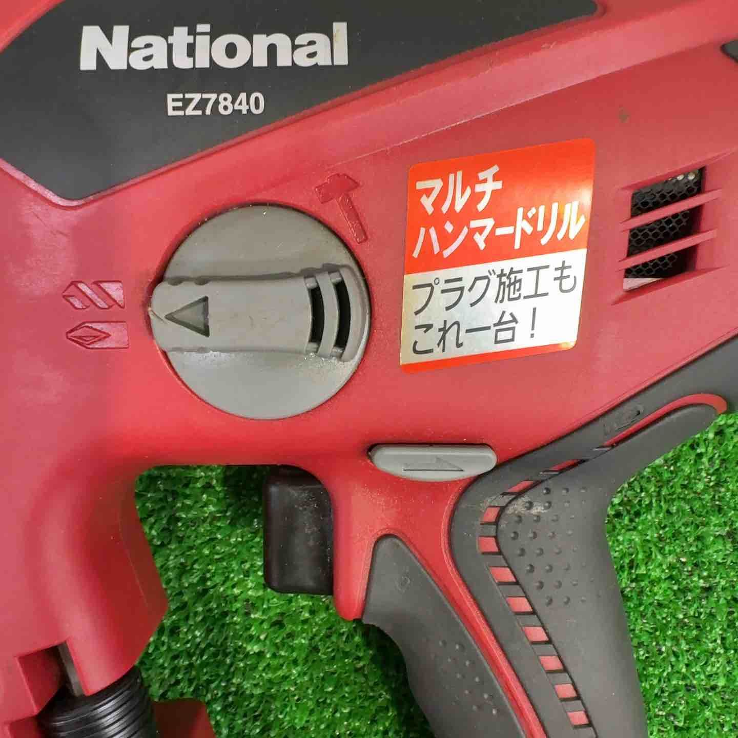 Panasonic コードレスマルチハンマドリル