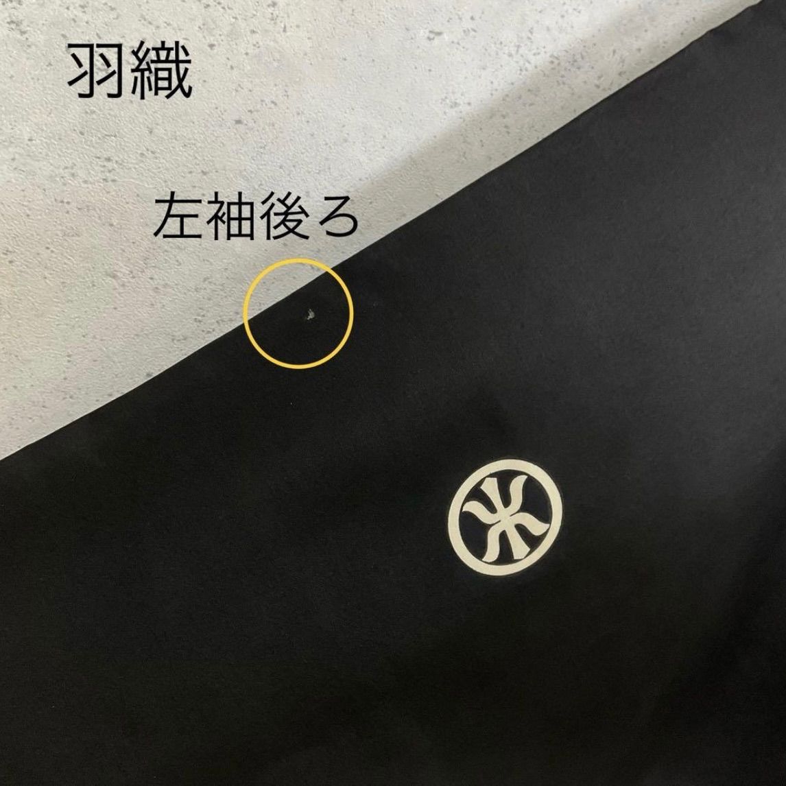  kimono one⬛️男前屋⬛️男黒紋付⬛️アンサンブル⬛️男着物⬛️男羽織⬛️羽二重⬛️正絹⬛️五つ紋⬛️裄69 5丈137 5 着物セット 着物 浴衣