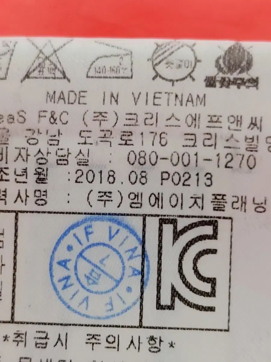 パーリーゲイツ グースダウン