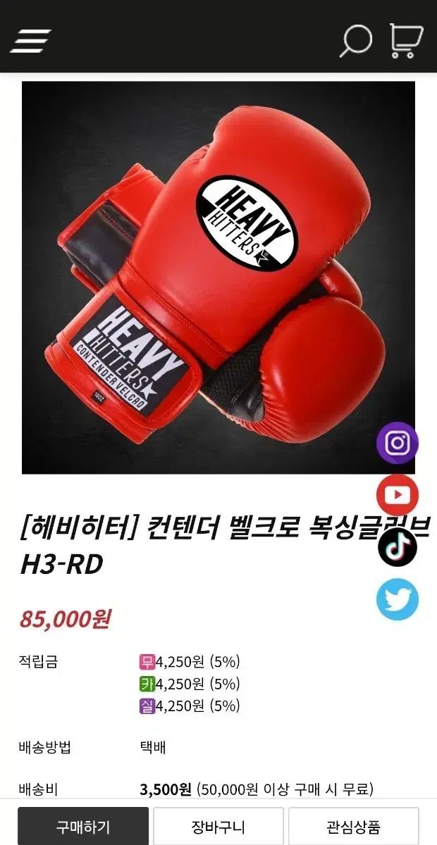 ヘビーヒーター コンテンダー バックル グローブ H 3-RD