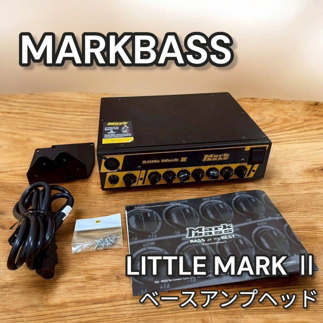 LITTLE MARK Ⅱ ベース用アンプヘッド 728
