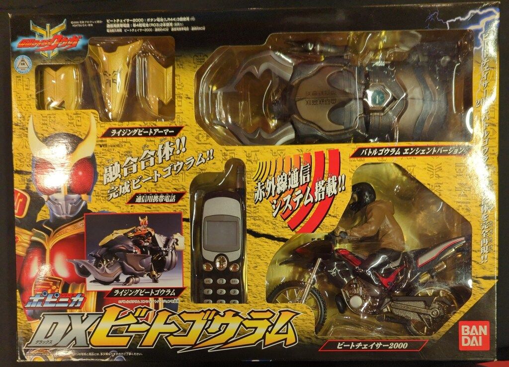 仮面ライダークウガ ポピニカ DXビートゴウラム バンダイ バンダイ ポピニカ 仮面ライダークウガ DXビートゴウラム - メルカリ
