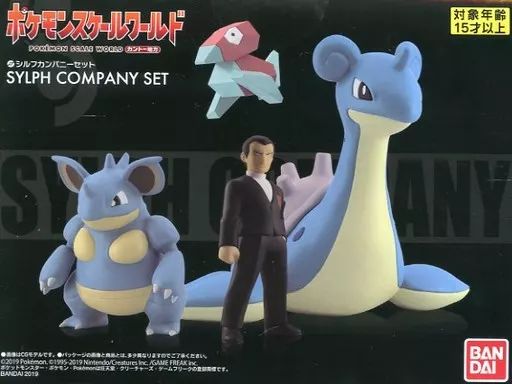 食玩 トレーディングフィギュア ポケモンスケールワールド カントー地方 シルフカンパニーセット バンダイ