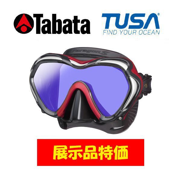 １ TUSA ダイビングマスク パラゴンS Paragon S MRA レッド につき40 OFFの大