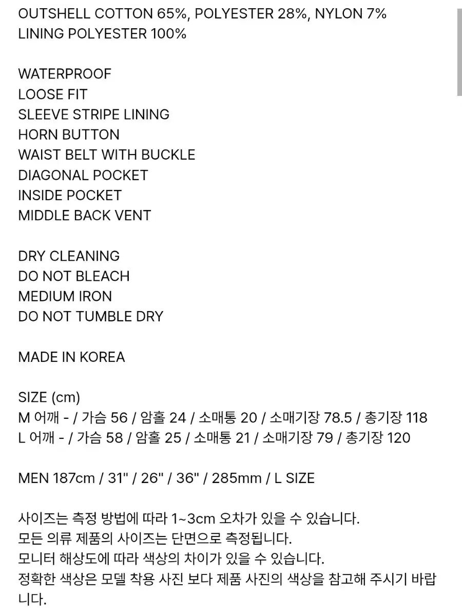 ロエス トレンチコート ブラック M