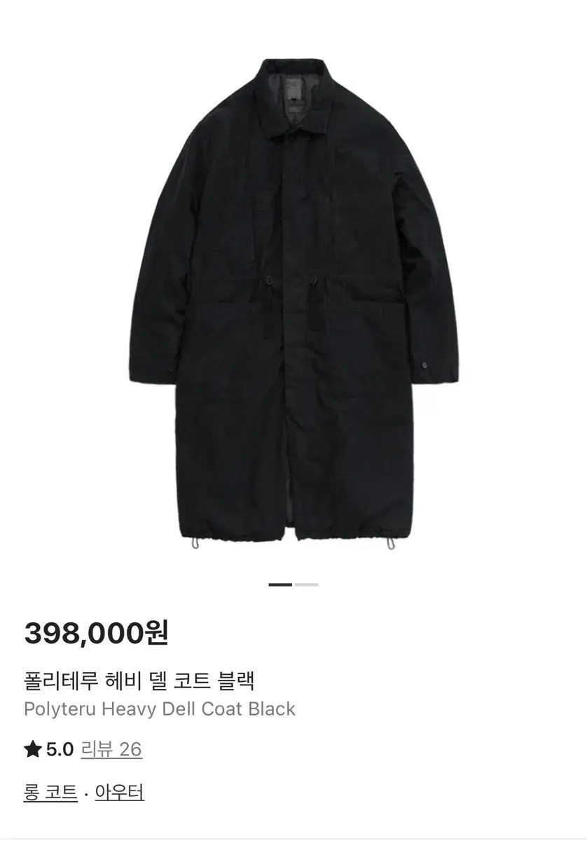 3 25 fw ポリテル ヘビーデルコート 배변