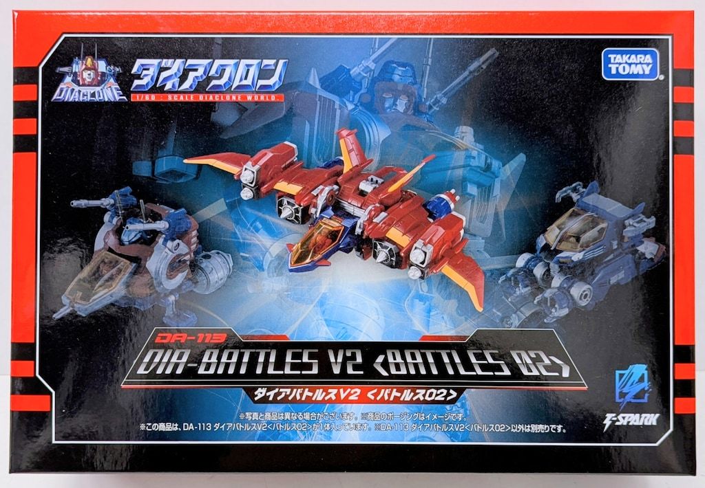 鶴 亀香合 珍味入れ 8セット 新品未使用 お正月 お祝いの器