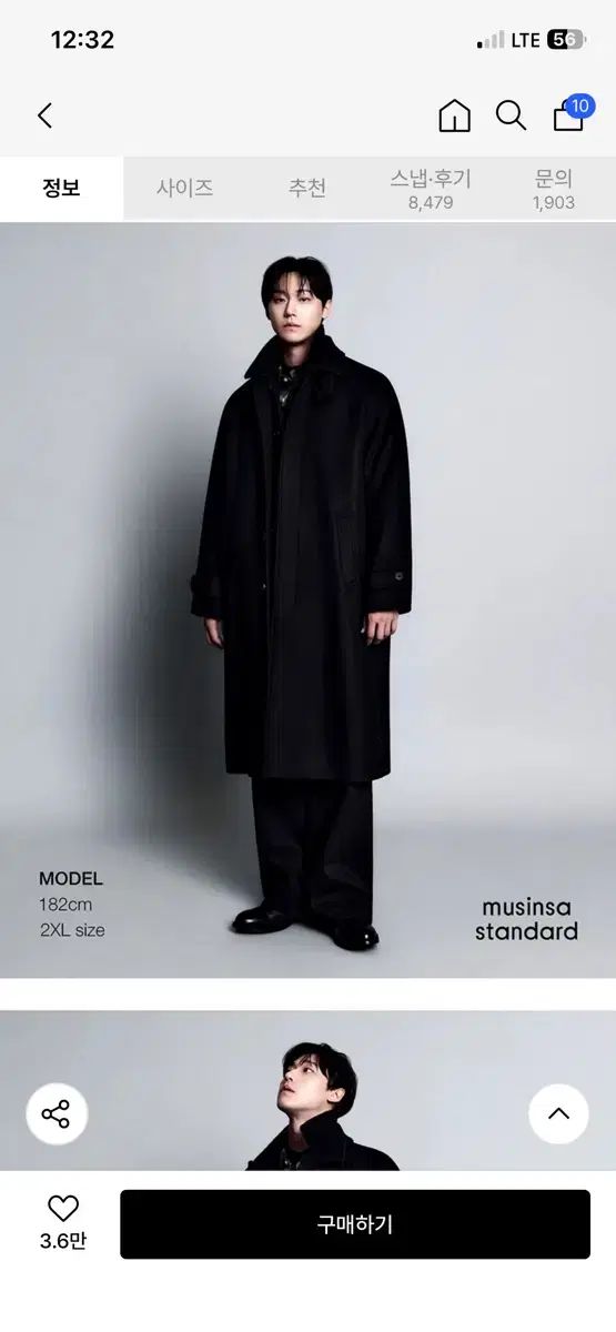 MUSINSA ムシンサ カシミア バルマカーン コート ブラック 2 XL