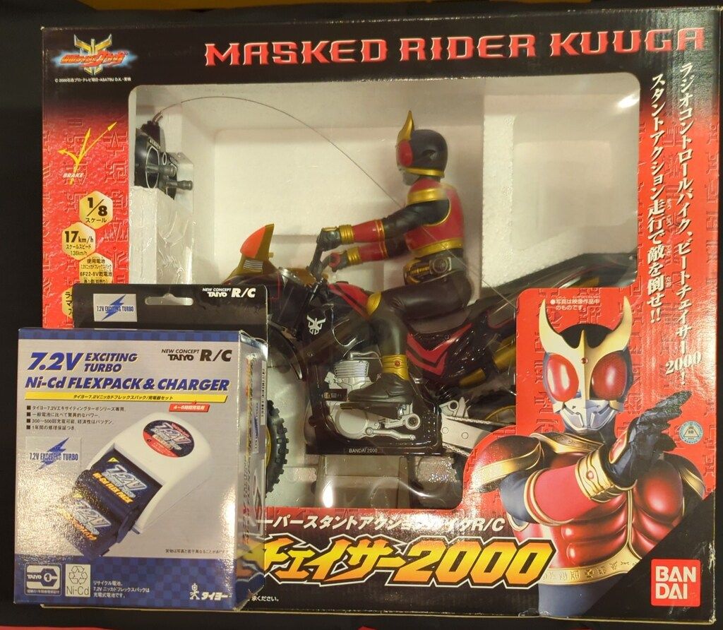 大陽工業 スーパースタントアクションバイクC/R 仮面ライダークウガ R