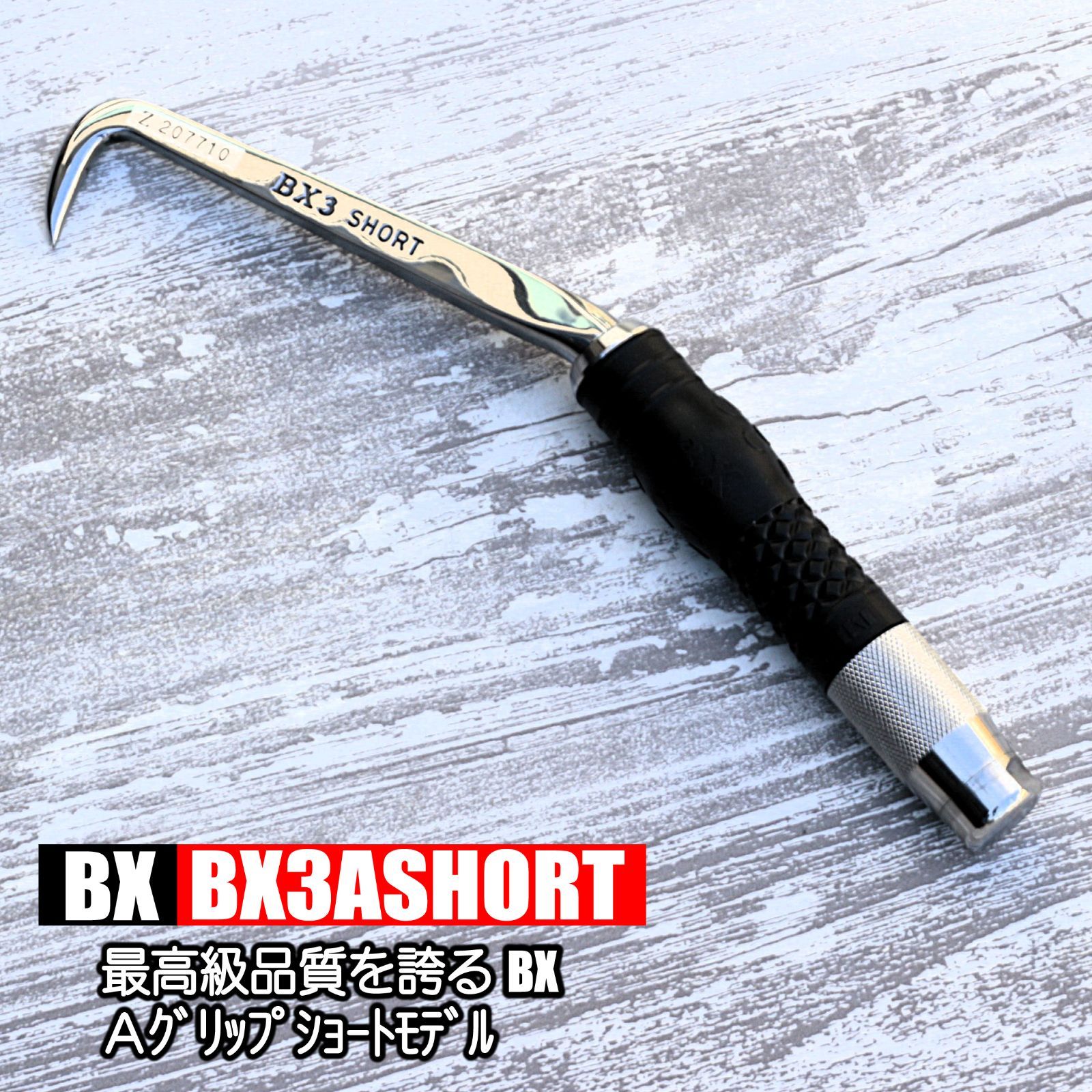 BX 3 A ＢＸ ハッカー ショートＡグリップ ＭＩＫＩ