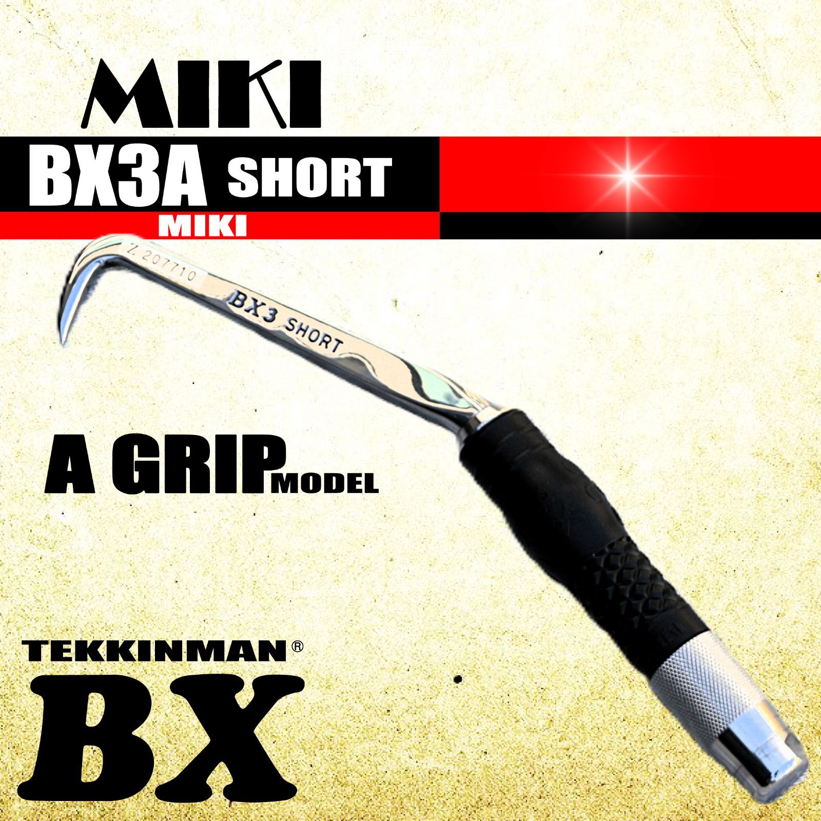 BX 3 A ＢＸ ハッカー ショートＡグリップ ＭＩＫＩ