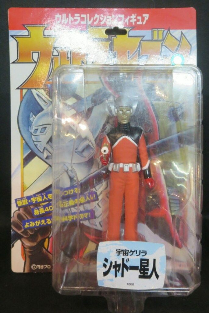 レッズ ウルトラマンコレクションフィギュア/桑田二郎マンガ版