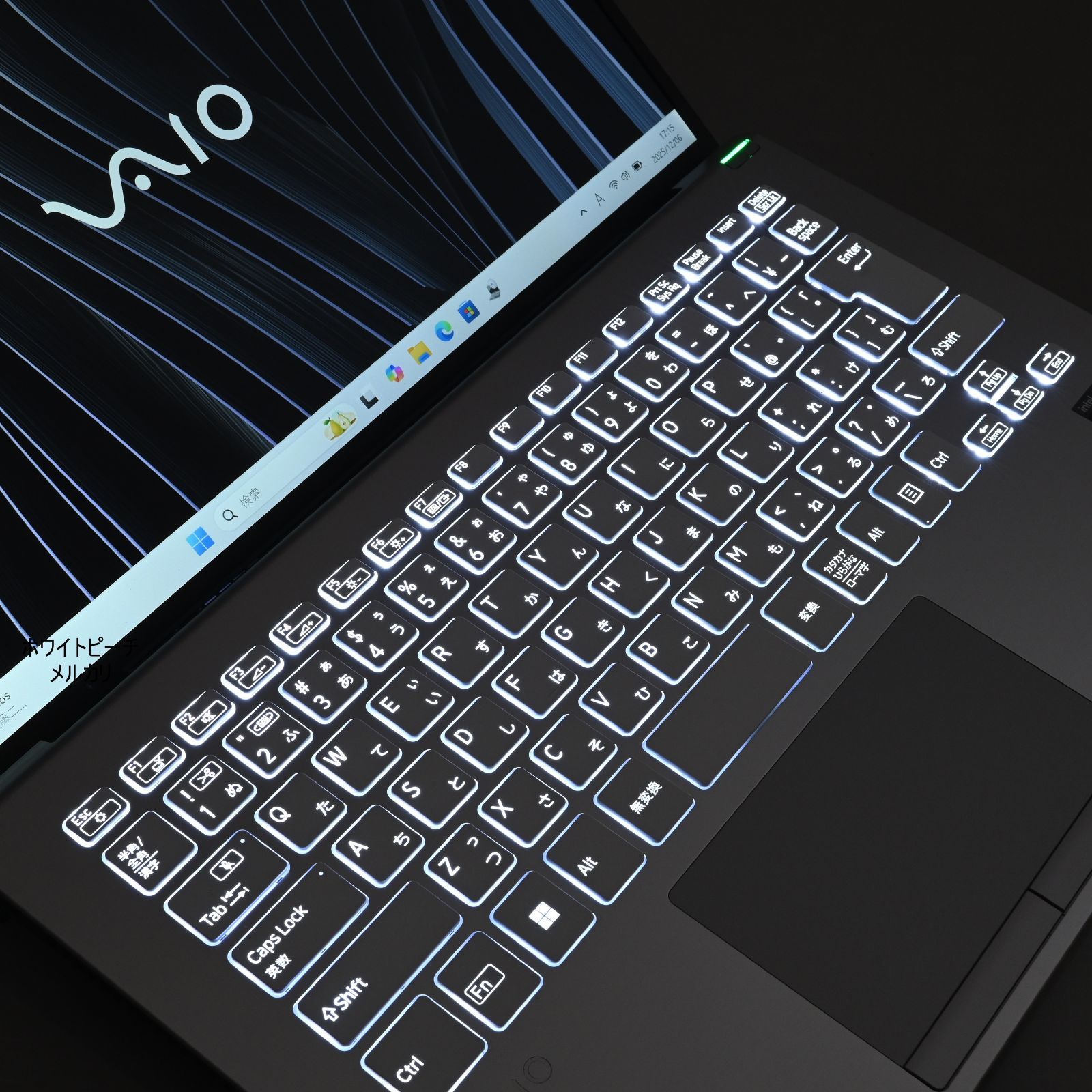 希少白 VAIO PRO PK 12世代 i5/16GB/256GB FHD - メルカリ