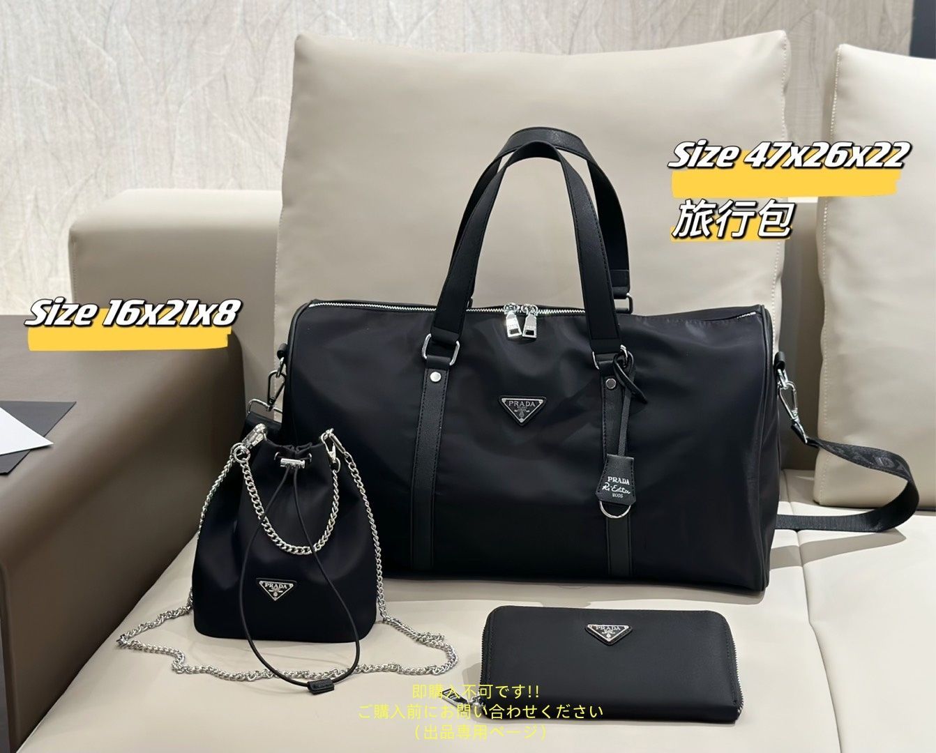 最終値下げ プラダ PRADA トートバッグ ショルダーバッグ 財布 3点