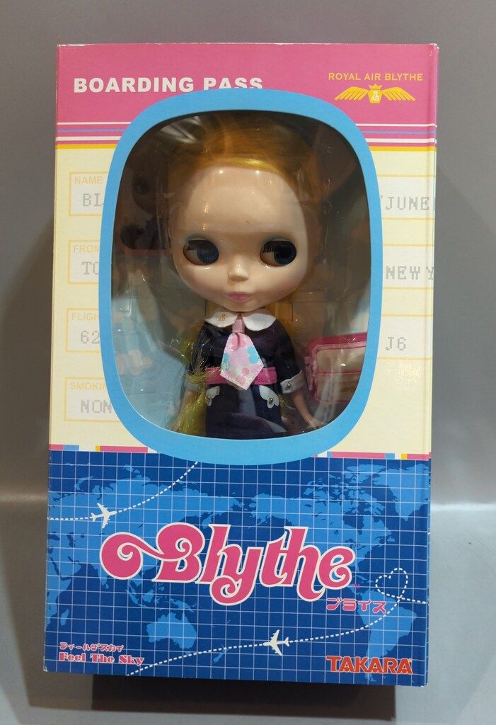 タカラ ネオブライス フィールザスカイ